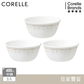 【美國康寧 CORELLE】皇家饗宴3件式中式碗組-C09