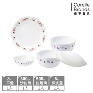 【美國康寧 CORELLE】花漾派對5件式餐盤組-E10