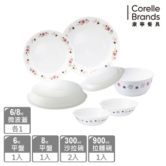 【美國康寧 CORELLE】花漾派對7件式餐盤組-G03