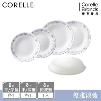 【美國康寧 CORELLE】 優雅淡藍5件式餐盤組-E02