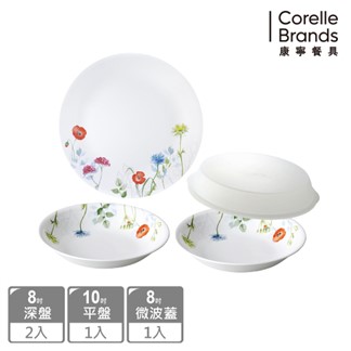 【美國康寧 CORELLE】花漾彩繪4件式餐盤組餐盤組(D09)