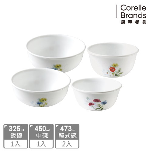 【美國康寧 CORELLE】花漾彩繪4件式餐盤組餐盤組(D10)