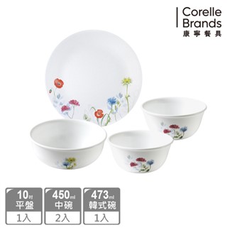 【美國康寧 CORELLE】花漾彩繪4件式餐盤組餐盤組(D11)