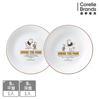 【康寧餐具 CORELLE】小熊維尼 復刻系列8吋盤兩件組-B03