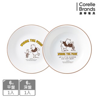 【康寧餐具 CORELLE】小熊維尼 復刻系列6吋盤兩件組-B04