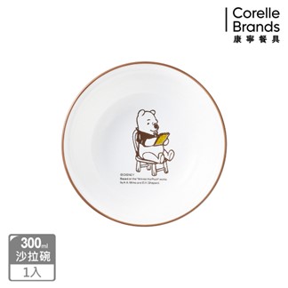【康寧餐具 CORELLE】小熊維尼 復刻系列300ml沙拉碗