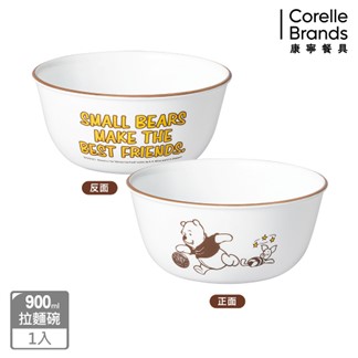 【康寧餐具 CORELLE】小熊維尼 復刻系列900ml拉麵碗
