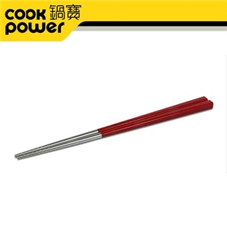 【CookPower鍋寶】巧廚不鏽鋼筷-10雙入(紅) EO-RG015RZ2