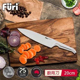 澳洲Furi 不鏽鋼廚用刀-20公分 FUR-11016