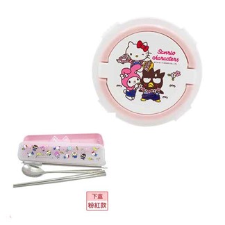 【精選 1+1】Hello Kitty不鏽鋼明星總動經典款用餐收納兩件組-粉色