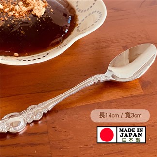【4入組】日本製不銹鋼湯匙