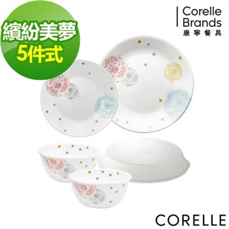 【美國康寧 CORELLE】繽紛美夢5件式餐盤組(E06)