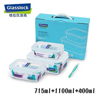 韓國【Glasslock】三件式強化玻璃保鮮盒組 RP51891 贈膠條易取棒