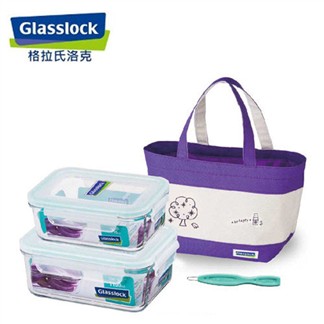 韓國【Glasslock】二件式強化玻璃保鮮盒便當袋組(贈膠條易取棒)