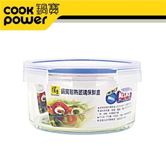 【CookPower鍋寶】耐熱玻璃保鮮盒350ml BVC-80350