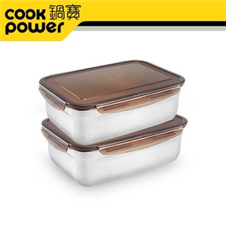 【CookPower鍋寶】316不鏽鋼保鮮盒保鮮2入組EO-BVS2001Z2