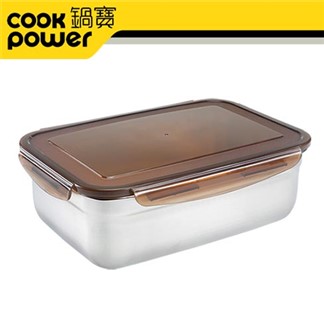 【CookPower鍋寶】316不鏽鋼保鮮盒2000ML-長方形BVS-2001