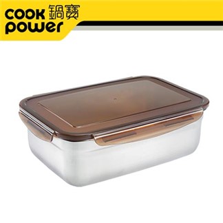 【CookPower鍋寶】316不鏽鋼保鮮盒1100ML-長方形BVS-1101