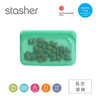 Stasher 長形環保按壓式矽膠密封袋-四種顏色