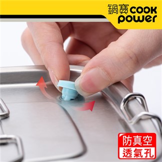 【CookPower鍋寶】不鏽鋼便當盒2入組(單層+雙層)