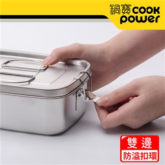 【CookPower鍋寶】不鏽鋼便當盒2入組(單層+雙層)