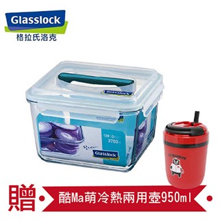 韓國Glasslock 手提強化玻璃保鮮盒3700ml贈酷Ma萌兩用壺950ml