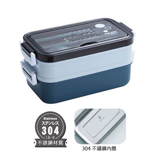 DOLEE 304簡約多功能雙層日式餐盒 便當盒 WT1
