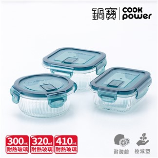【CookPower鍋寶】平邊豎條紋防滑玻璃保鮮盒輕量3入組