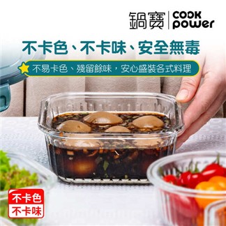 【CookPower鍋寶】平邊豎條紋防滑玻璃保鮮盒輕量3入組