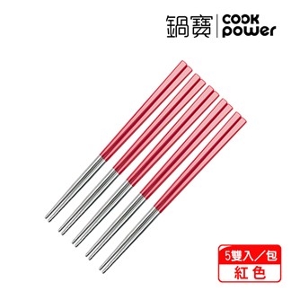 【CookPower 鍋寶】料理保鮮必備工具3入組