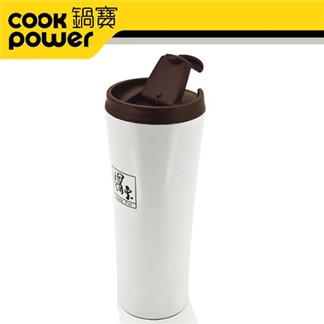 【鍋寶】500cc防燙咖啡杯-棕蓋(SVC-5022)