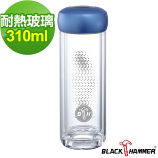 【義大利BLACK HAMMER】寰宇雙層耐熱玻璃水瓶-310ml 藍色