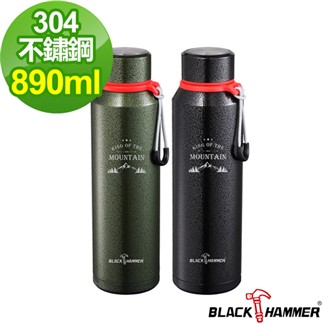 【義大利 BLACK HAMMER】挑戰者不鏽鋼超真空運動瓶890ML-兩色可選