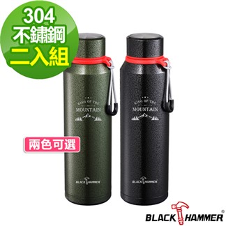 【義大利 BLACK HAMMER】不鏽鋼超真空運動瓶 890ml 二入組