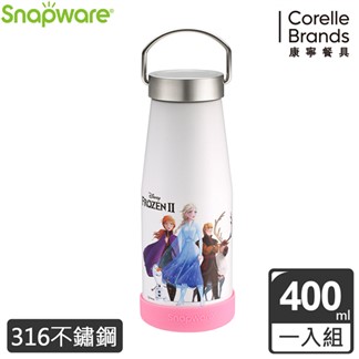 【聯名款】康寧Snapware冰雪奇緣超真空不鏽鋼保溫杯400ml