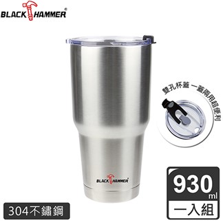 【義大利 BLACK HAMMER】超真空304不鏽鋼保溫保冰晶鑽杯 930ml