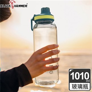 【買一送一】【義大利BLACK HAMMER】耐熱兩入組玻璃水瓶1010ml