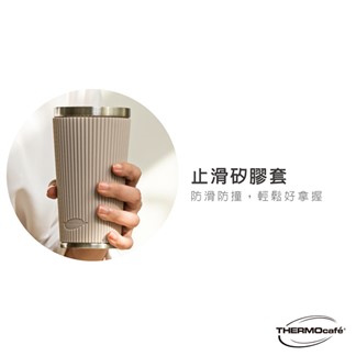 THERMOcafe凱菲不鏽鋼陶瓷保溫杯(TCCS-450S-BL)