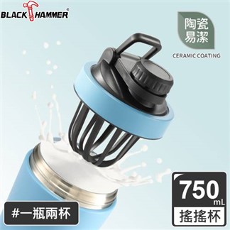 【義大利BLACKHAMMER】不鏽鋼超真空雙層運動瓶750ML(三色可選)