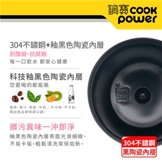 【CookPower 鍋寶】超真空陶瓷運動隨行瓶550ml二入組 (多色任選)