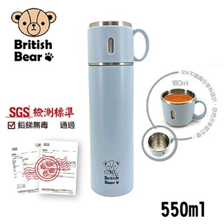 英國熊 304真空分享保溫瓶550ml-藍色 P-A300B