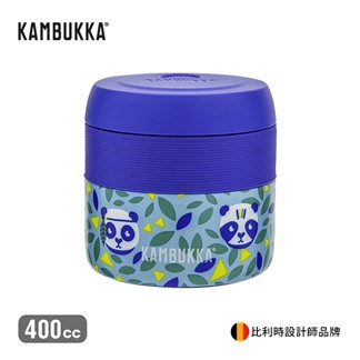 【比利時KAMBUKKA】不銹鋼保溫食物罐400cc (熊貓款)