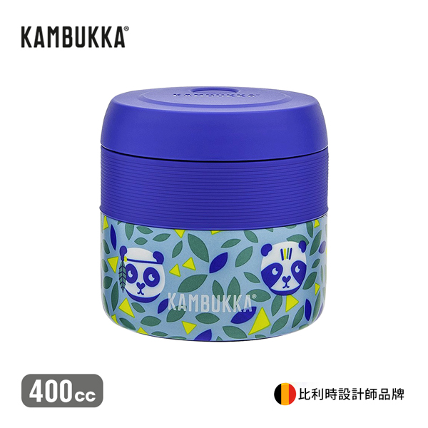 【比利時KAMBUKKA】不銹鋼保溫食物罐400cc (熊貓款)