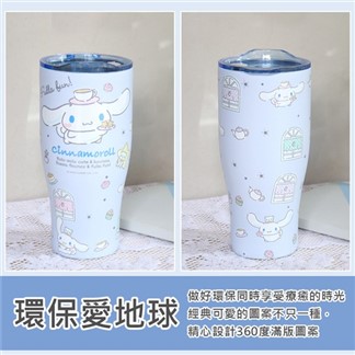 【Sanrio 三麗鷗】不鏽鋼真空酷樂杯 冰霸杯 保溫杯 900ml - 大耳狗