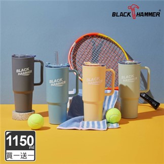 【義大利 BLACK HAMMER】雙層雙層繽FUN杯1150ml-買一送一