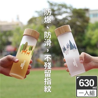 (防爆)【康寧密扣 Snapware】耐熱玻璃水瓶 630ml