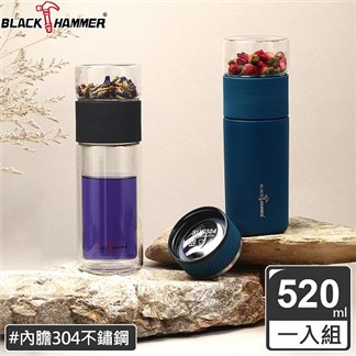 【義大利 BLACK HAMMER】陸羽不鏽鋼真空保溫瓶+玻璃杯沖泡分享組