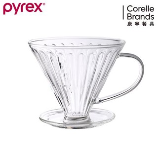 【美國康寧 Pyrex】Cafe 咖啡玻璃濾杯
