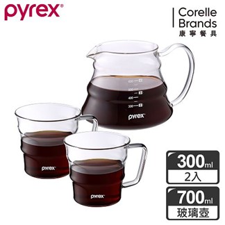【美國康寧 Pyrex】Cafe 咖啡玻璃壺700ML+咖啡玻璃杯300ML*2