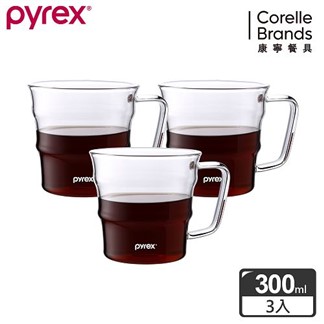 【美國康寧 Pyrex】Cafe 咖啡玻璃杯 300ML*3